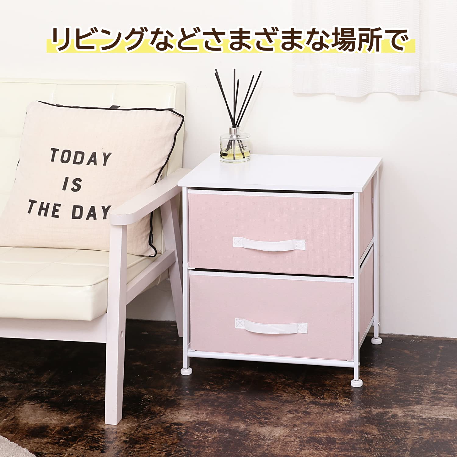 Amazon｜アストロ チェスト 薄ピンク 2段 約W45×D30×H54cm